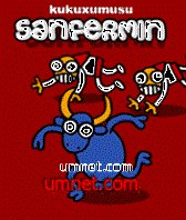 game pic for Sanfermin  S60v2